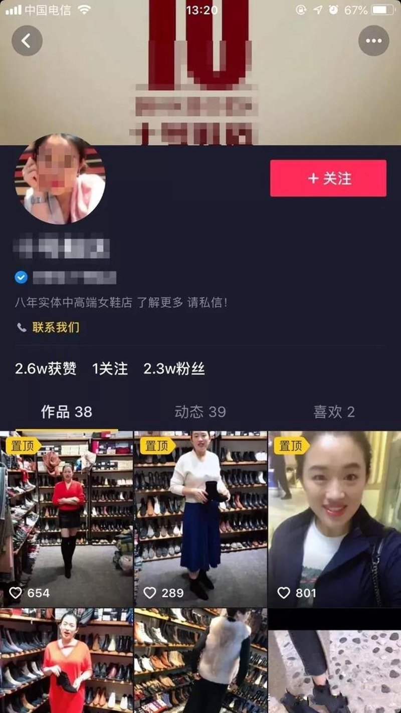 电商服务助力海口产业升级