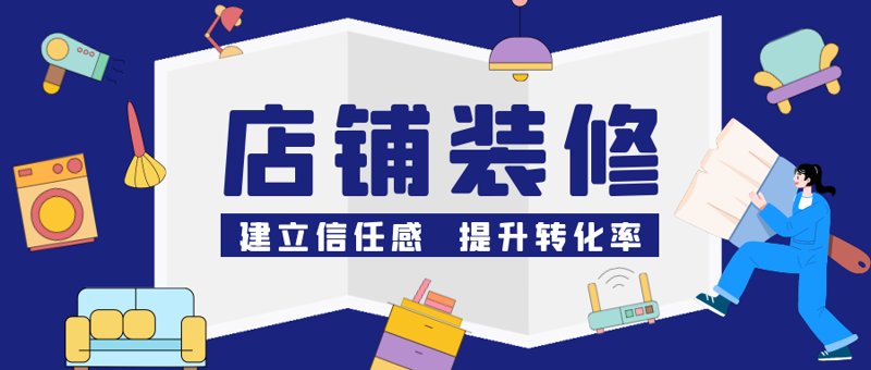 电商浪潮下的个体工商户:寻找新机遇