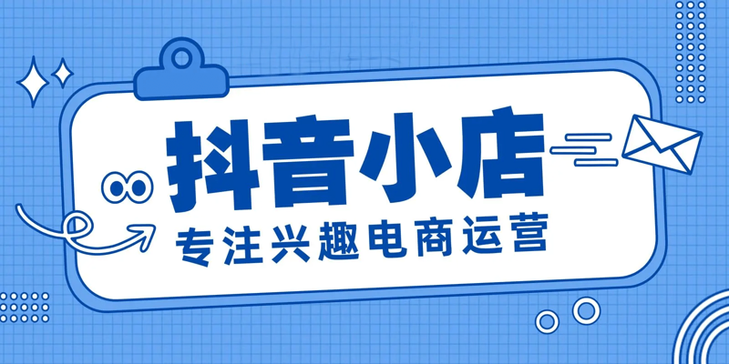 海口电商服务热度攀升