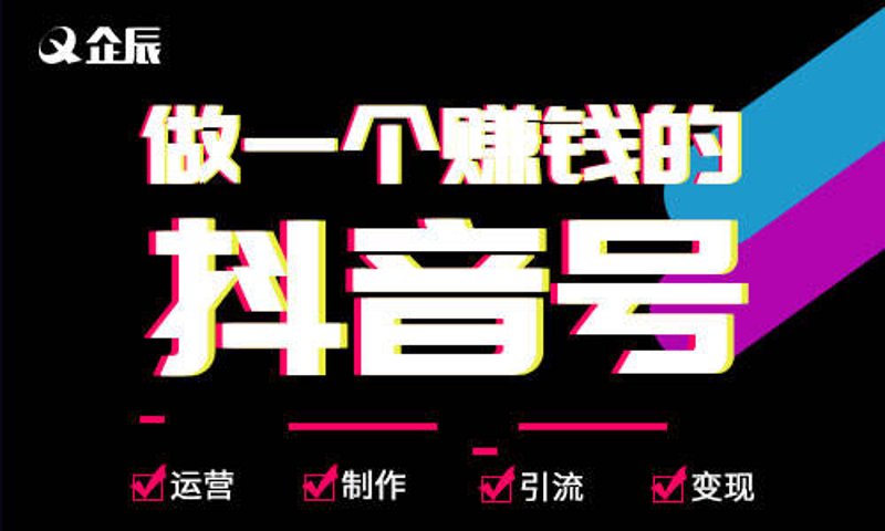 电商直播:一场看不见的商业盛宴